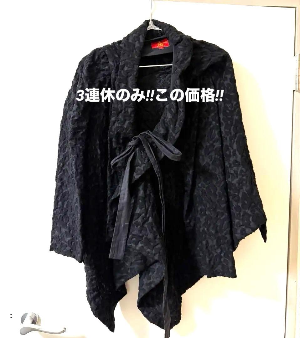 Vivienne Westwoodレオパード柄ポンチョ