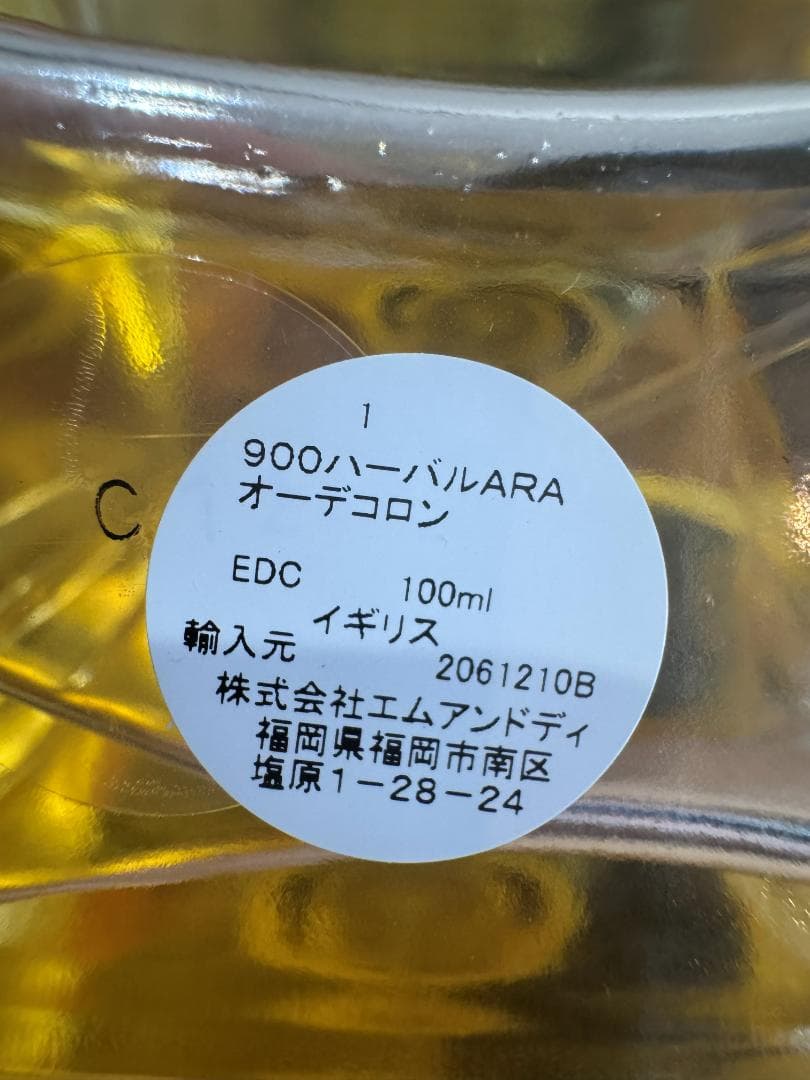 男性用香水5本セット