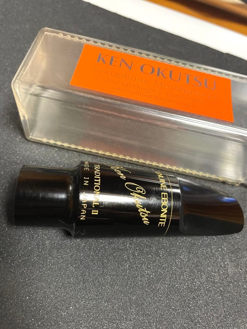 KEN OKUTSU TRADITIONAL II テナーサックスマウスピース7