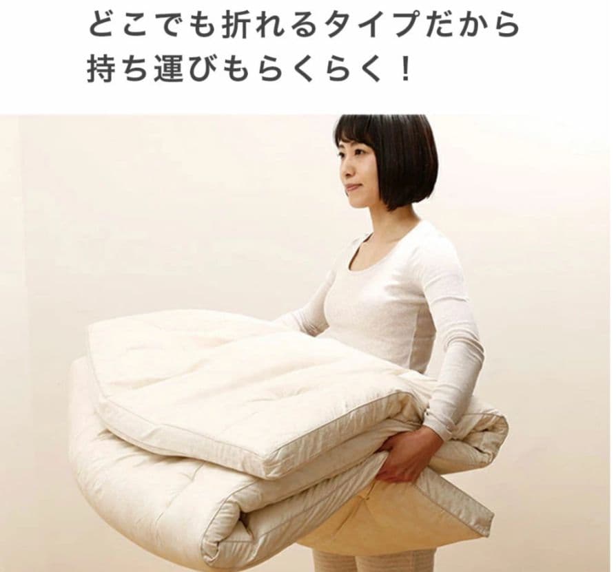 昭和西川オールシーズン高級快適羊毛100%15層敷き布団 日本製　ピンク