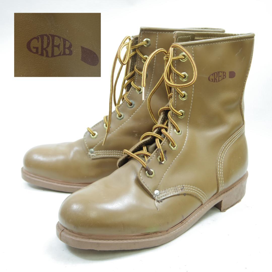 27cm相当　GREB　ヴィンテージ　ワークブーツ　P4167