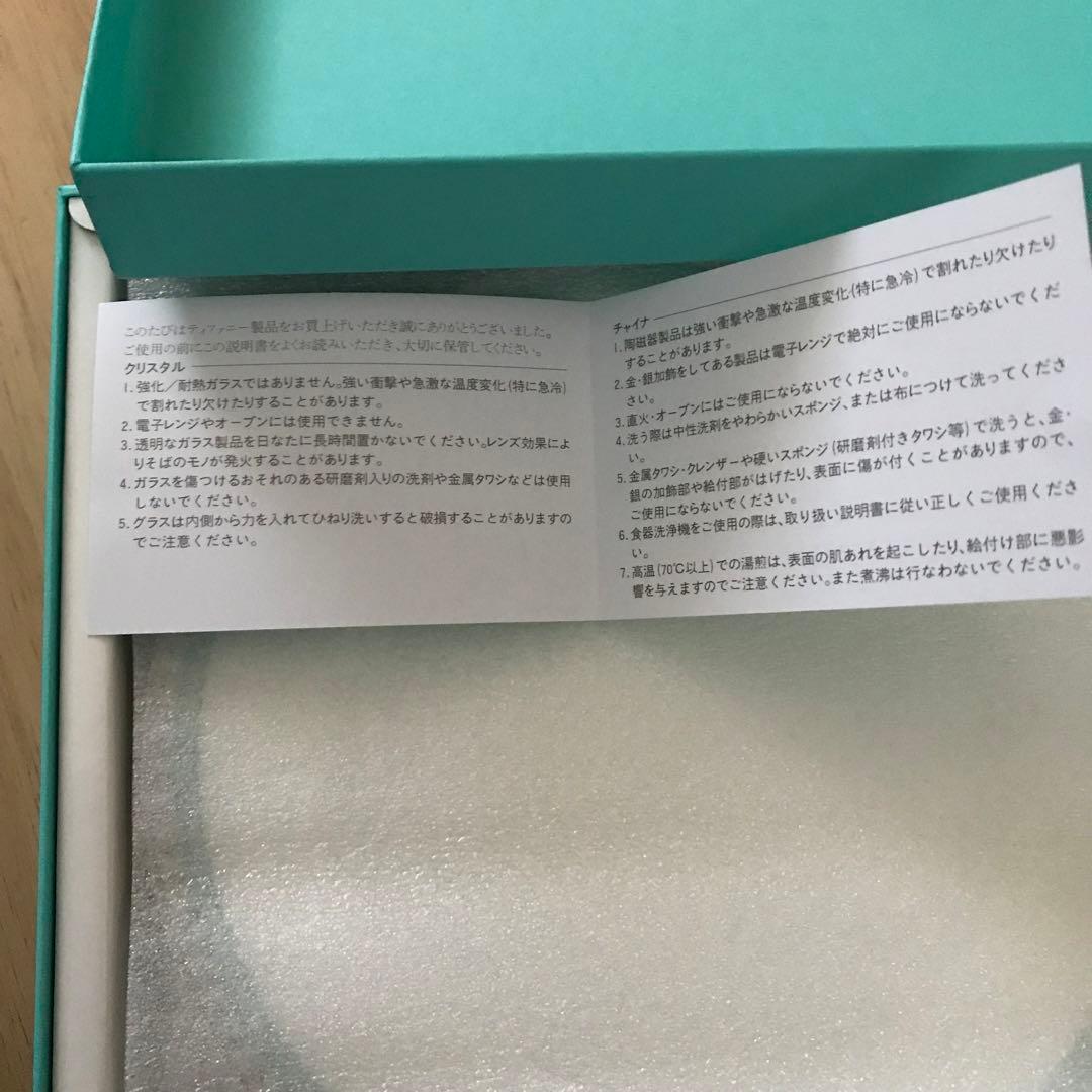 TIFFNY &Co.プラチナブルーバンド デザートプレート4枚セット