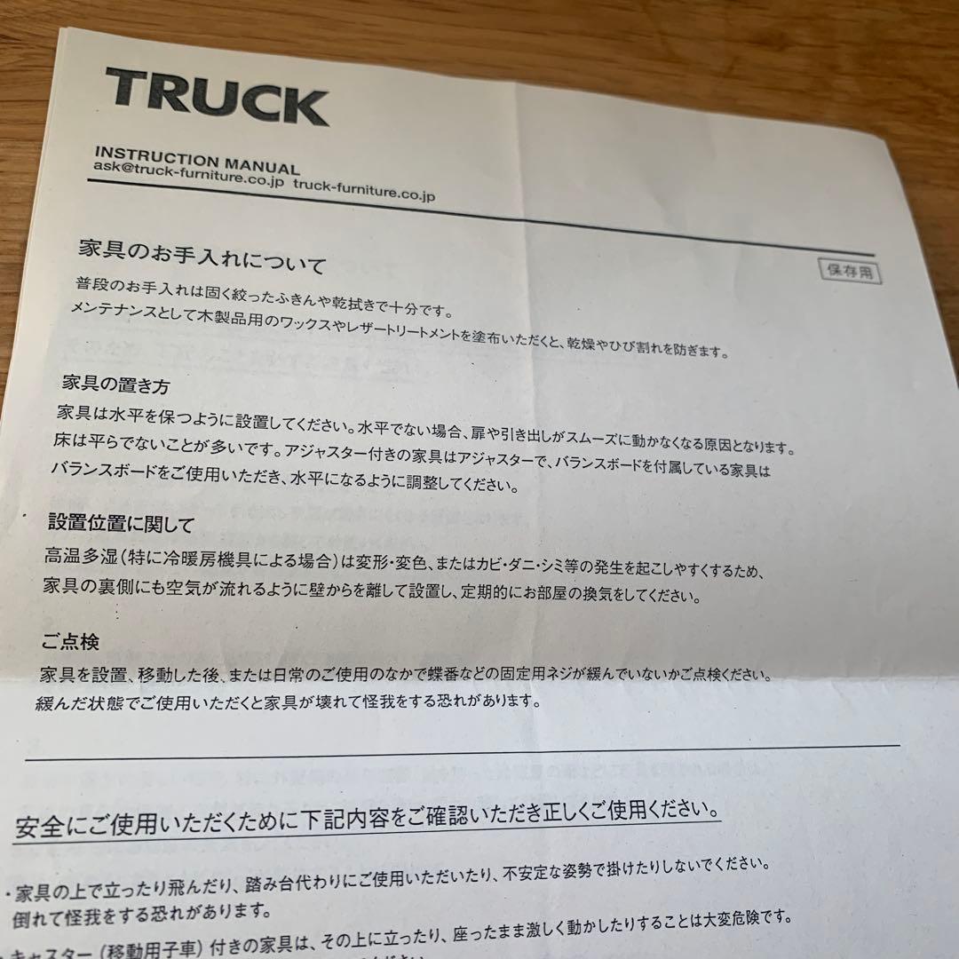 ととTRUCK FURNITURE GATTO SIDEBOARD