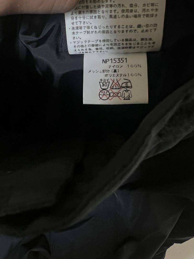 THE NORTH FACE GORE-TEX M スノボーパンツ