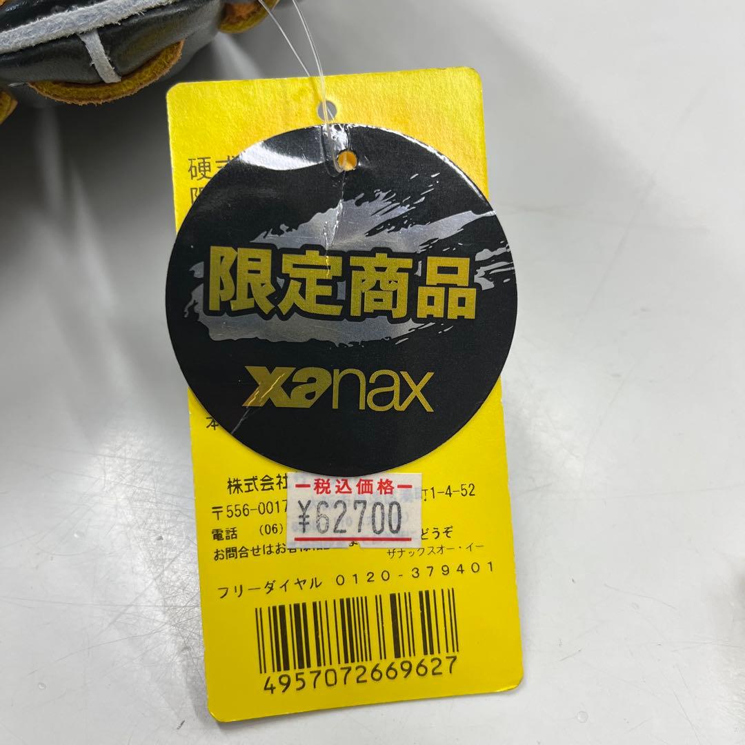 ザナックス硬式内野手用グローブ