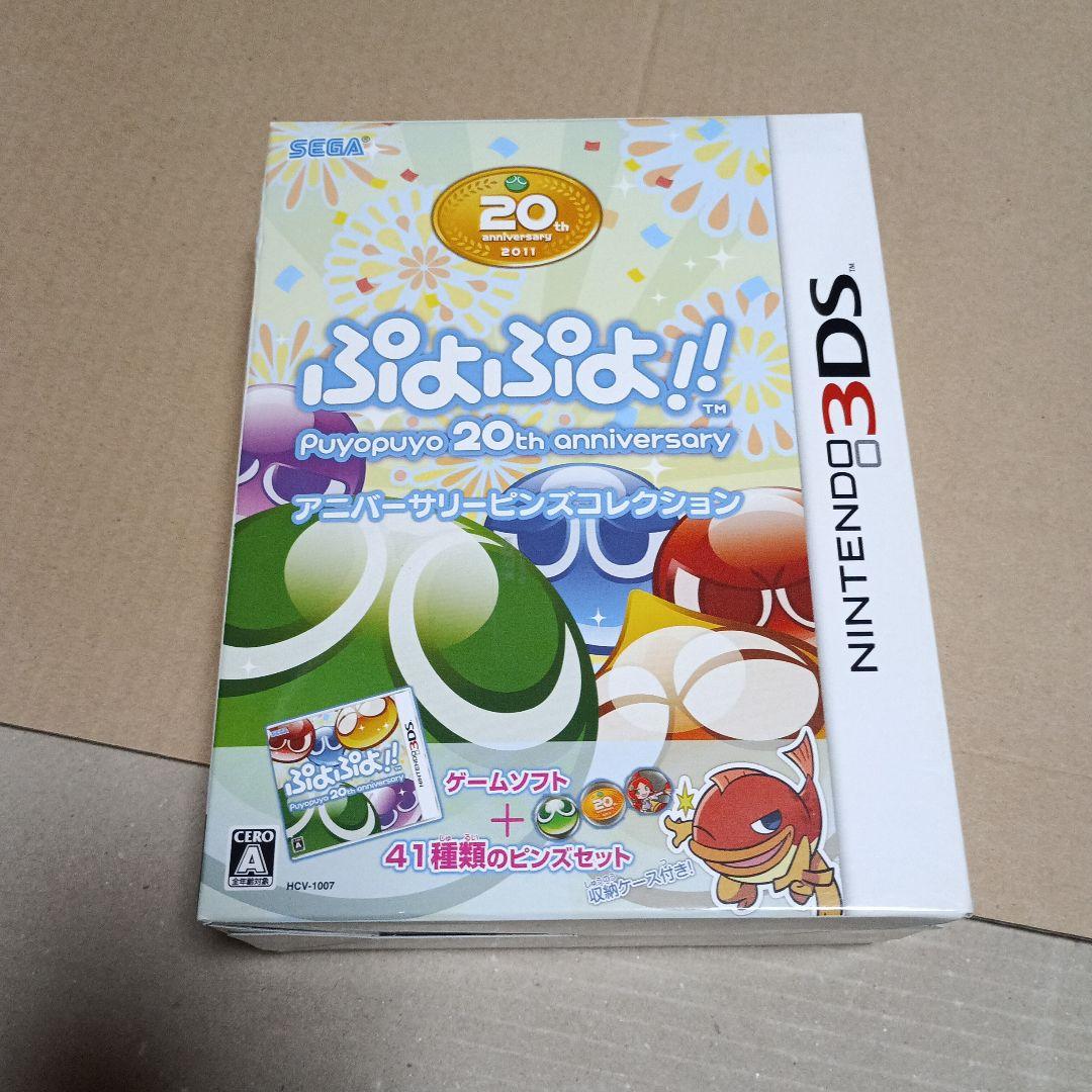 3DSハイスクールD×Dなど限定版6本セット