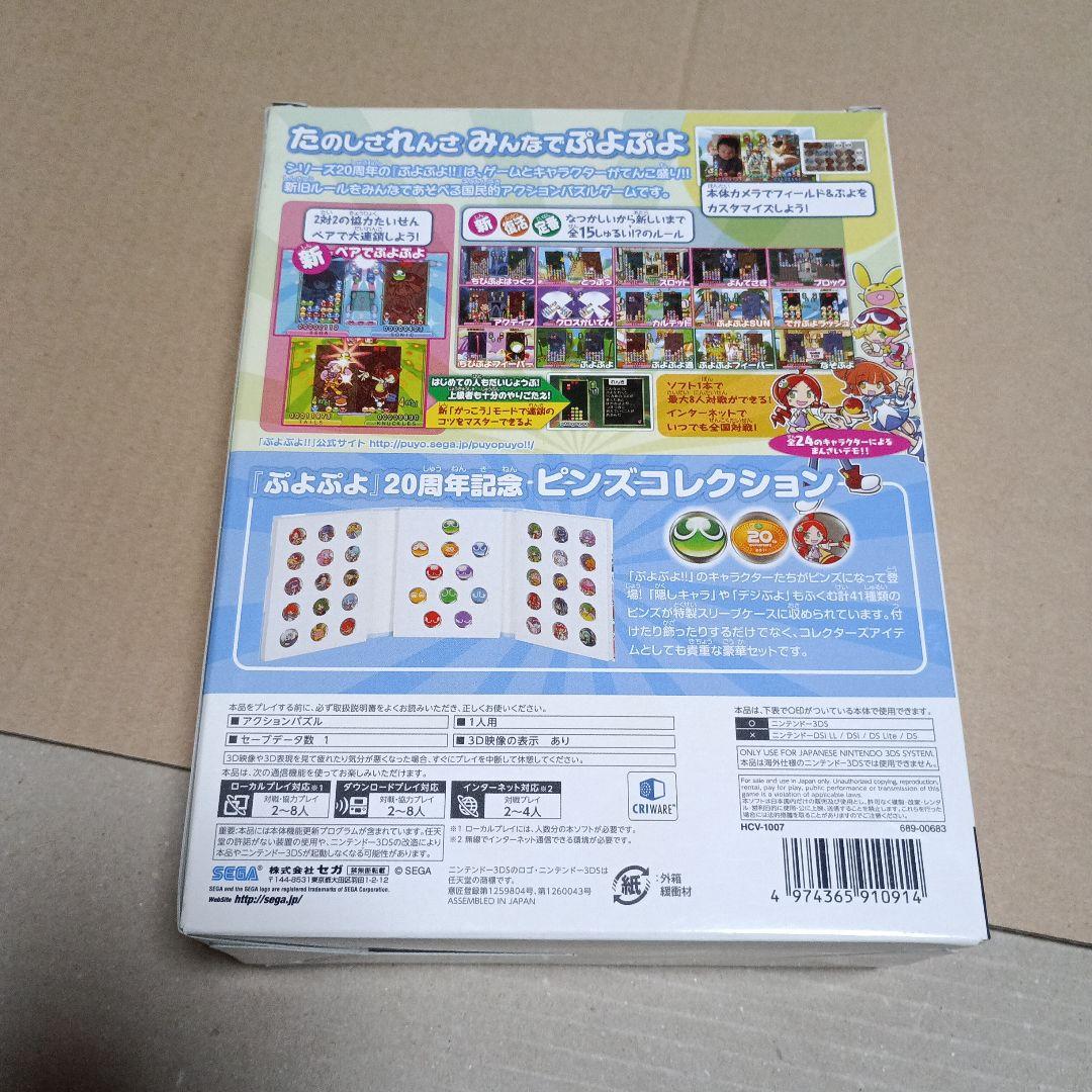 3DSハイスクールD×Dなど限定版6本セット