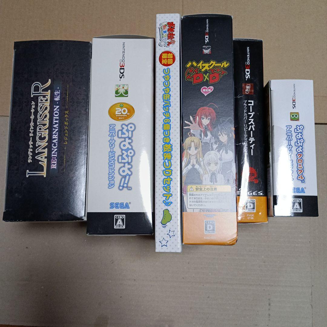 3DSハイスクールD×Dなど限定版6本セット