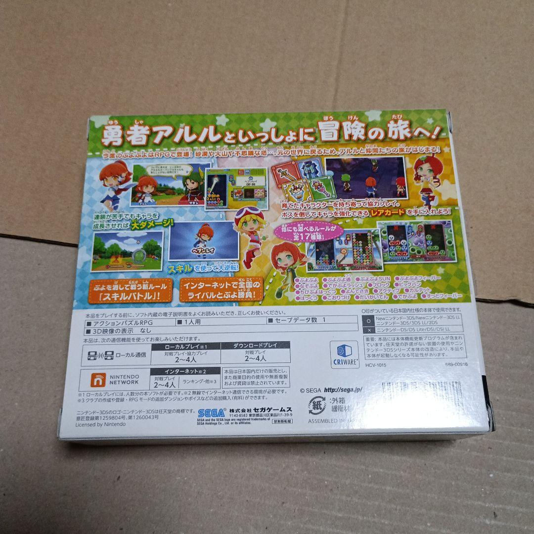 3DSハイスクールD×Dなど限定版6本セット