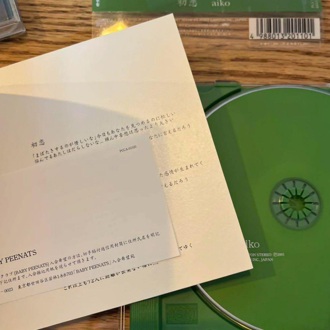 【美品 匿名発送】aiko CD DVD まとめ売り 初回 帯・付属品付
