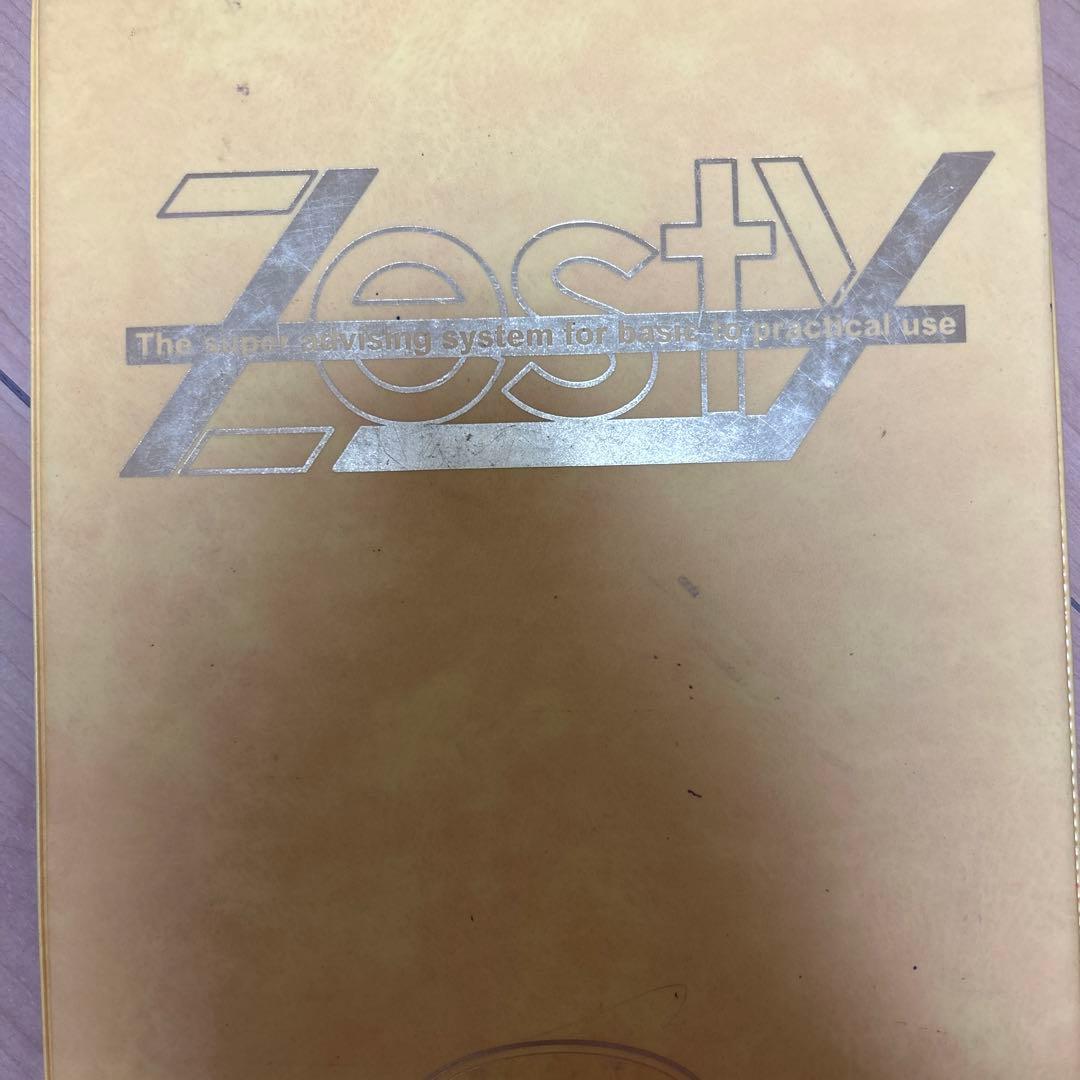受験 高校 入試対策 家庭教師 Zesty 中学全学年 問題集 参考書 資料