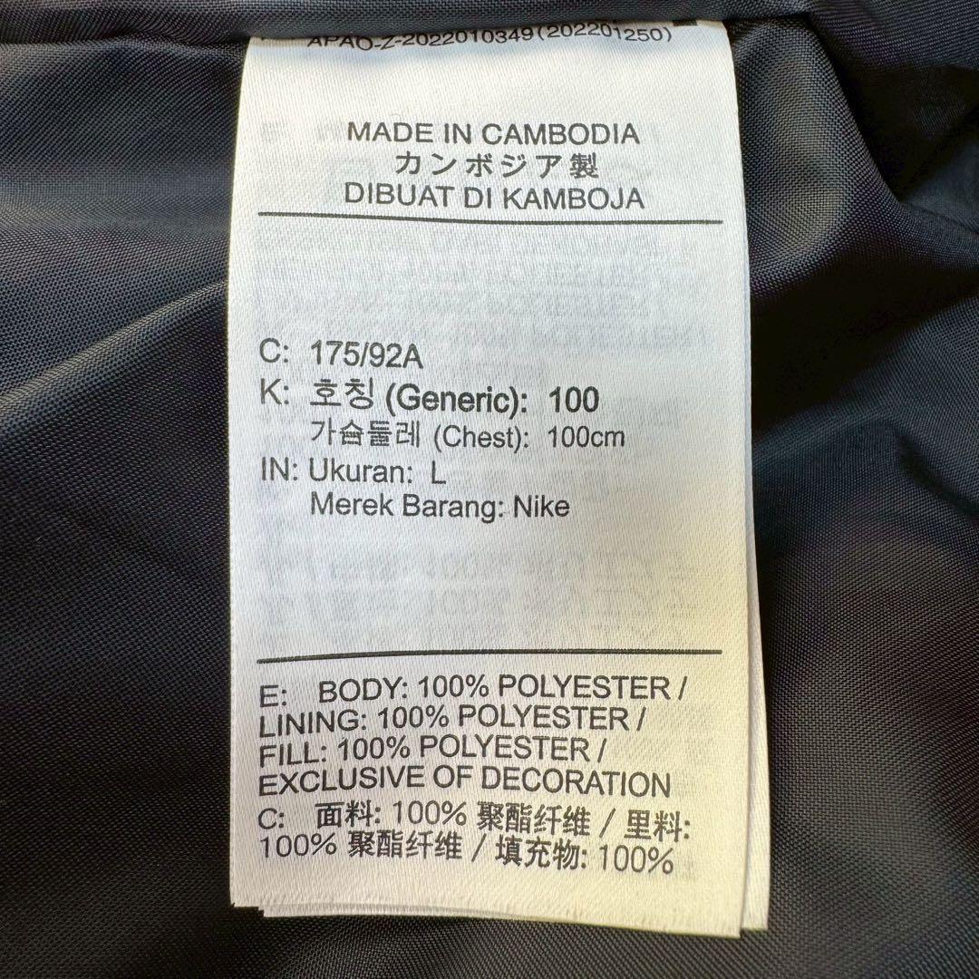 新品タグ付✨NIKE ベンチコートTherma-FIT アカデミープロ Lサイズ