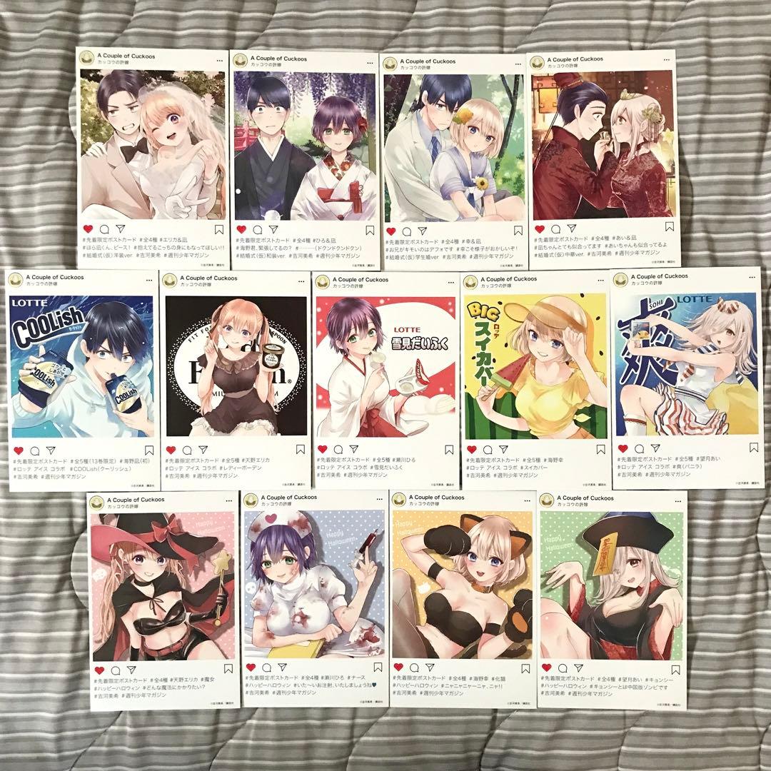 カッコウの許嫁　1〜28（全巻初版帯付き未開封・特典付き）