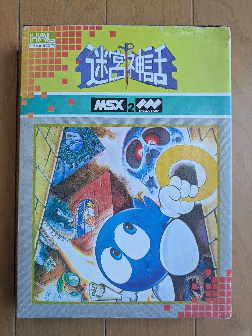MSX/MSX2 ソフト迷宮神話 ソフト美品！説明書有！ 激レア物