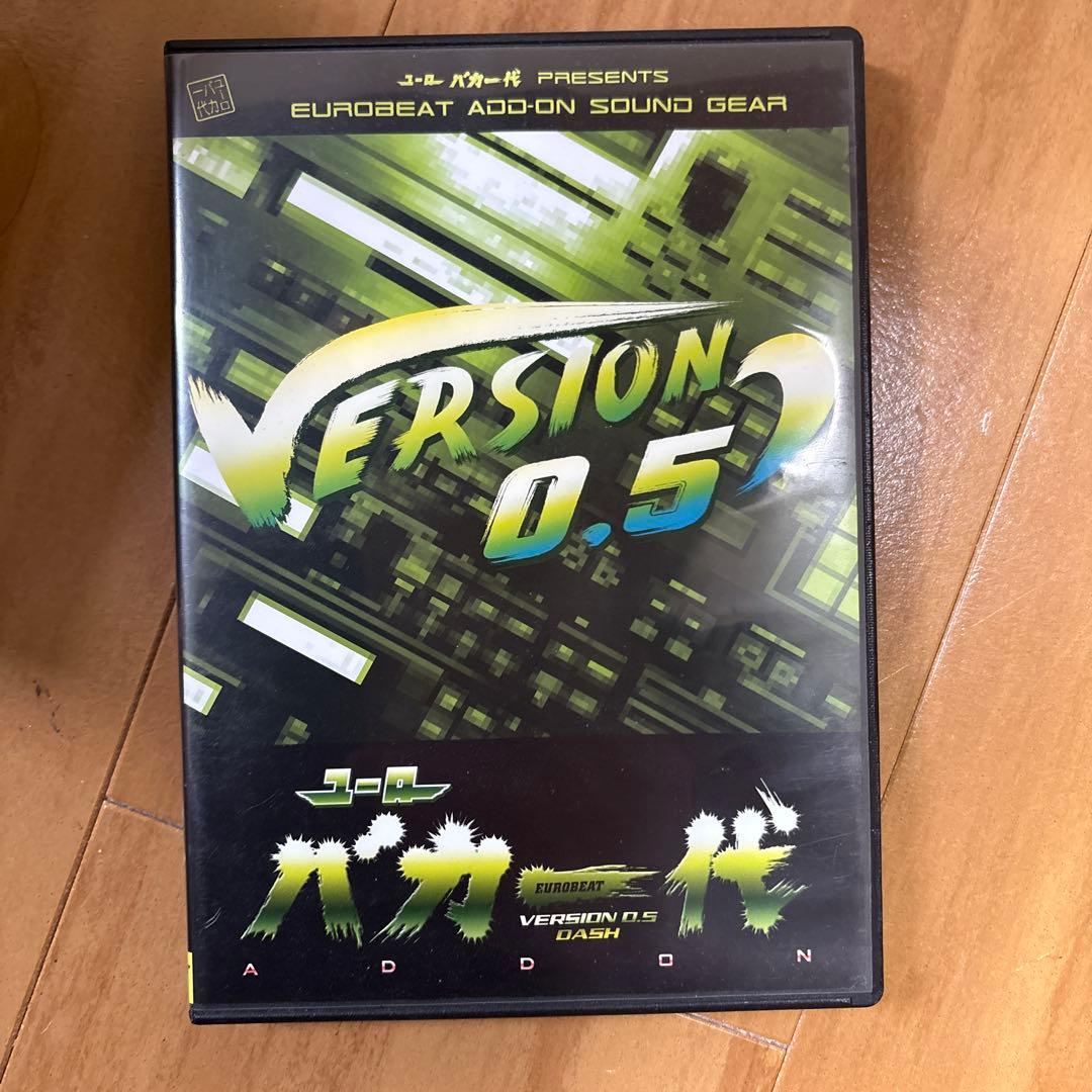 ユーロバカ一代　バージョン0.5 dash ユーロビートユニオン