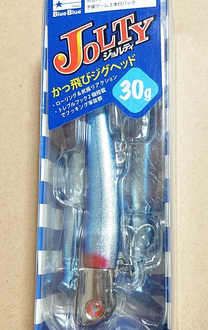 【BlueBlue】ブルーブルー ジョルティ 30g 新品未使用 応募券付き
