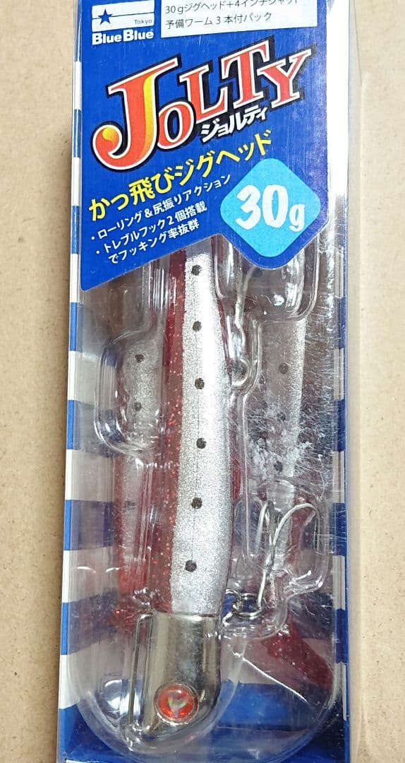 【BlueBlue】ブルーブルー ジョルティ 30g 新品未使用 応募券付き