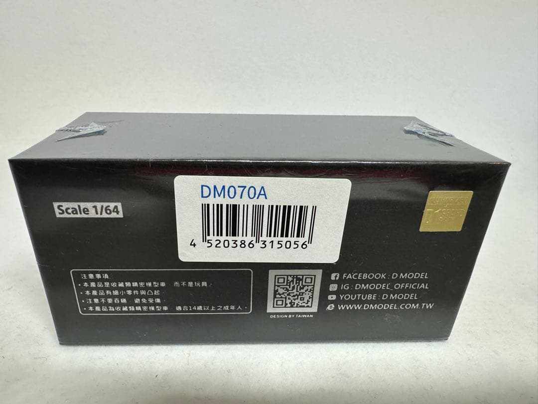 ミニカー TAS2026 D model 1/64 FD RX-7 Greddy D1GP