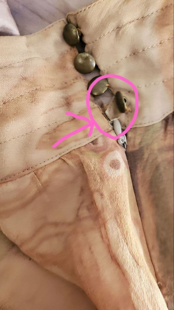 share spirit サルエルパンツ ベージュ