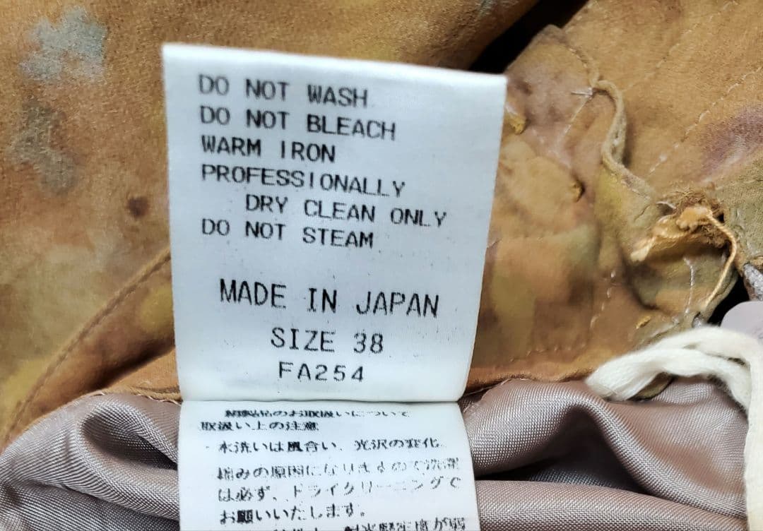 share spirit サルエルパンツ ベージュ