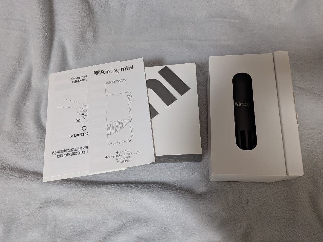 エアドックミニ黒色