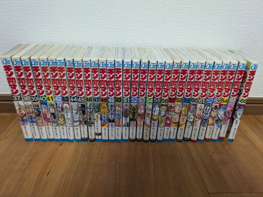 キン肉マン　1〜66巻