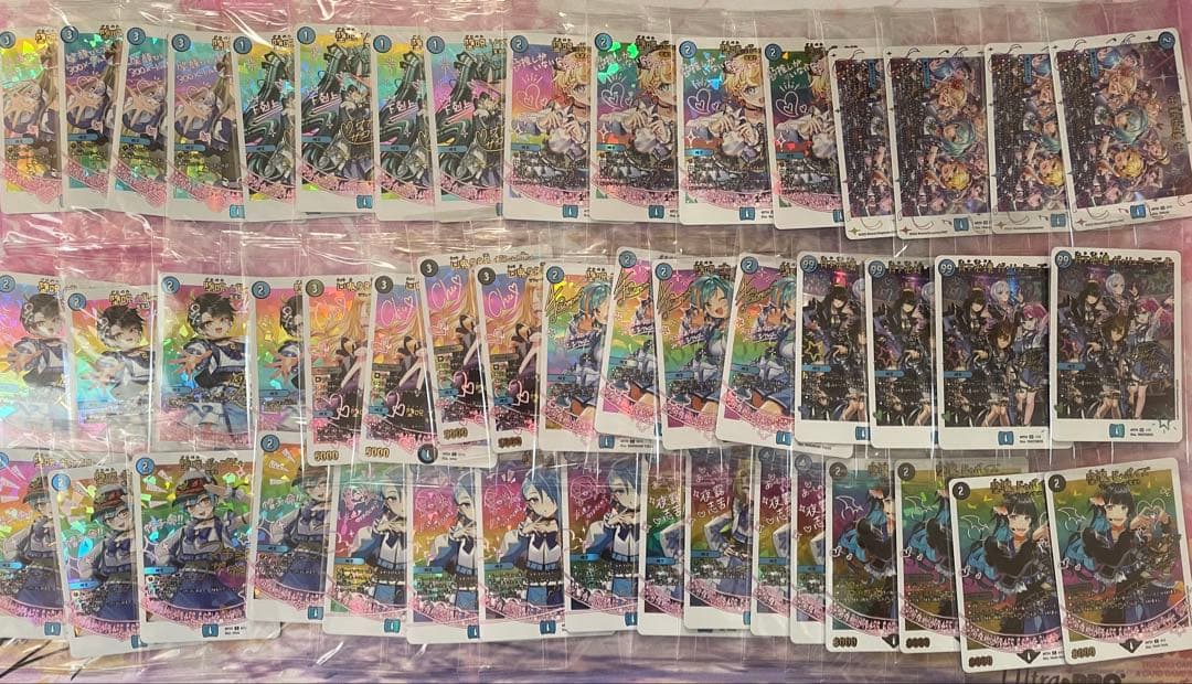 魔導具　神アート　12種