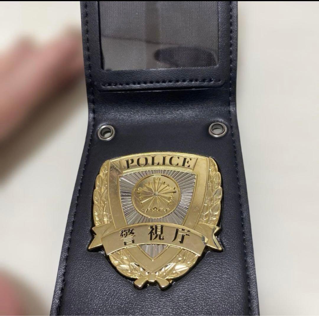 警察手帳レプリカ　撮影用