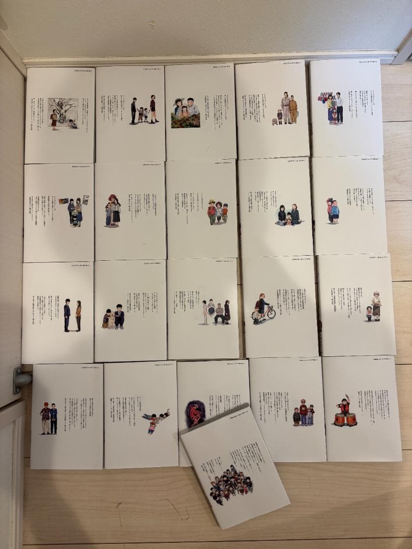 『リエゾンーこどものこころ診療所ー』全21巻 ヨンチャン 竹村優作 2巻以降初版