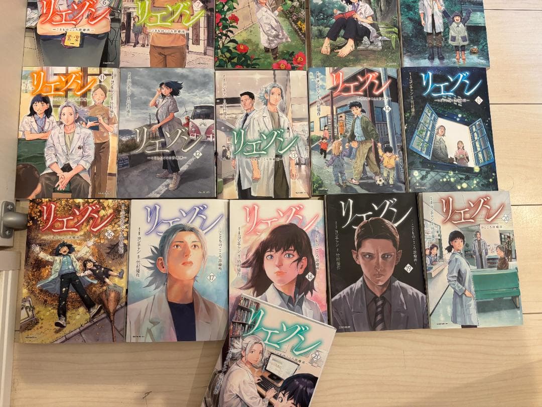 『リエゾンーこどものこころ診療所ー』全21巻 ヨンチャン 竹村優作 2巻以降初版