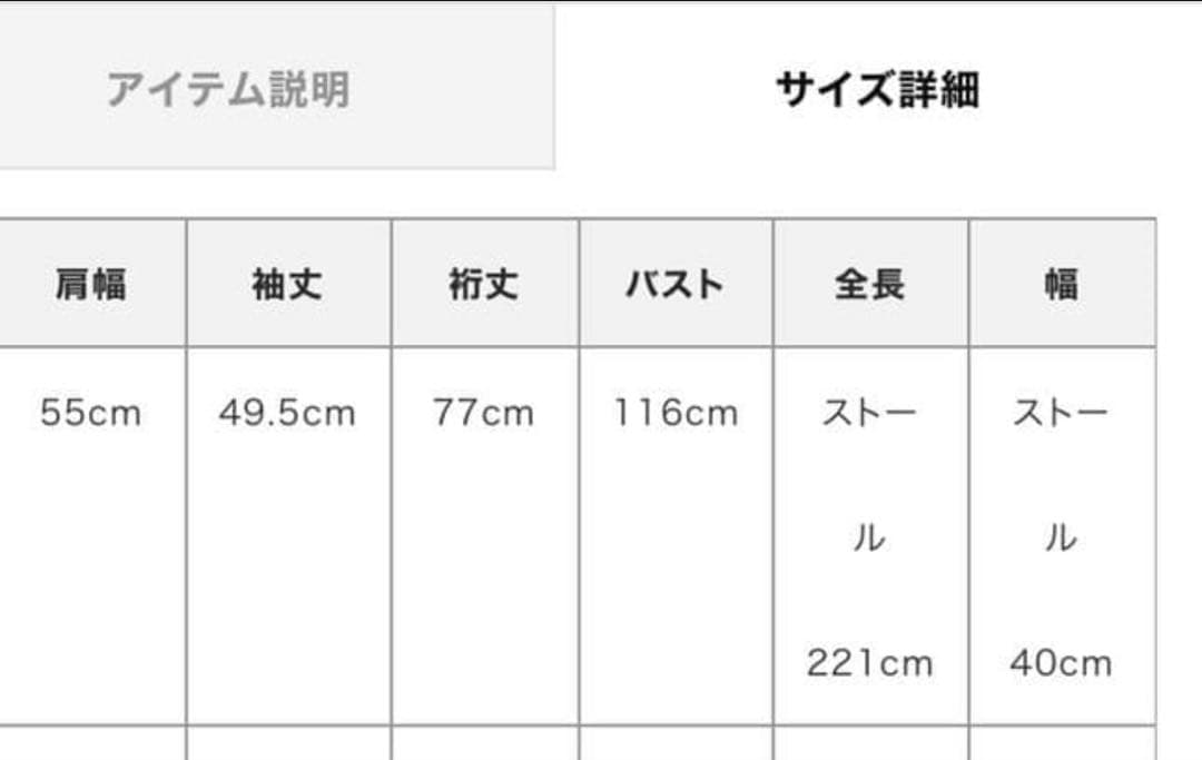 【ETRE TOKYO】 リバーロングフーディーストールコート(キャメル)