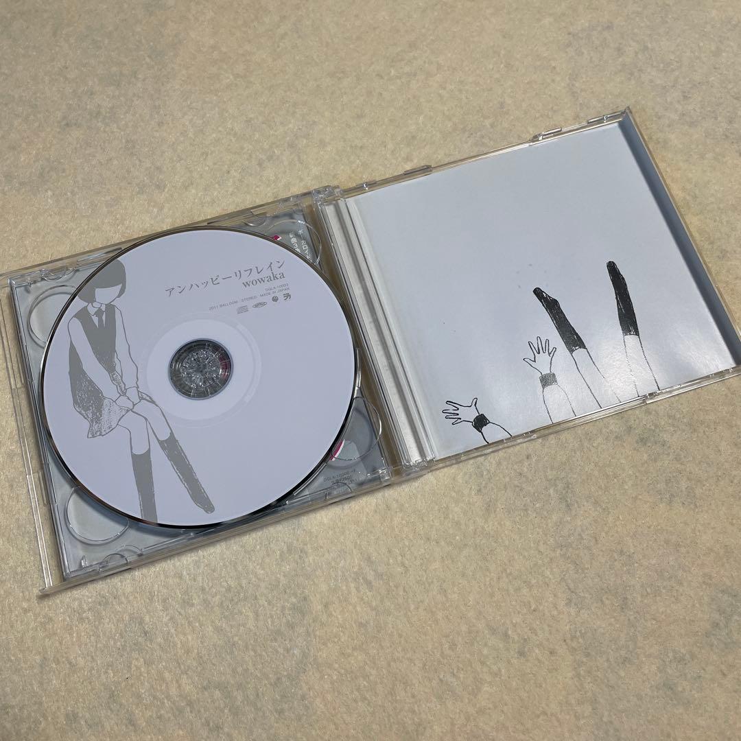 wowaka アンハッピーリフレイン 帯付き
