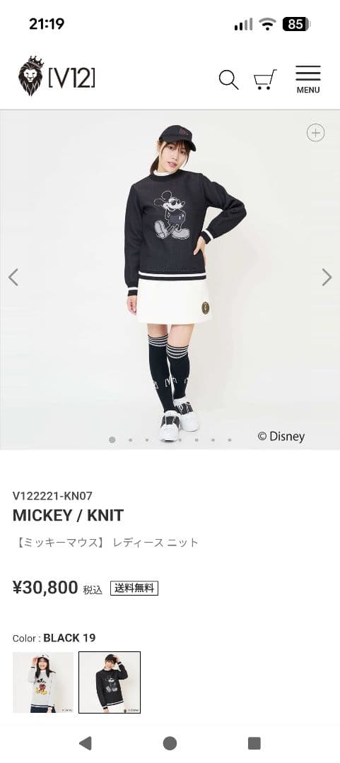 『最終値下げ』v12　ヴィトゥエルブ　レディース