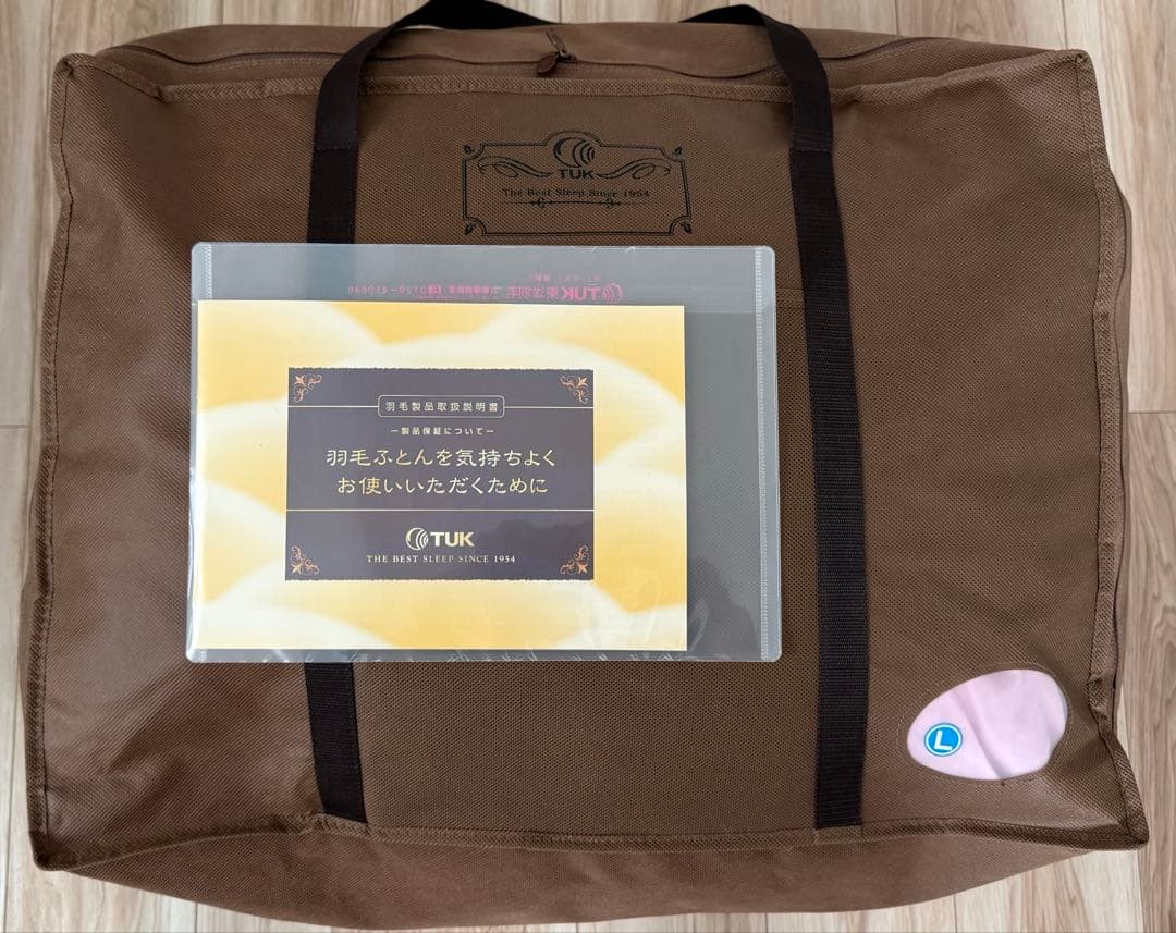 【新品未使用・高級羽毛布団】東洋羽毛 ニージェ シングル 日本製