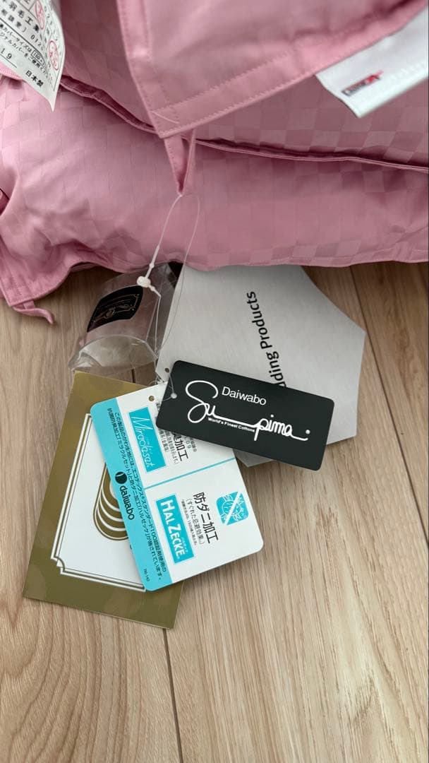 【新品未使用・高級羽毛布団】東洋羽毛 ニージェ シングル 日本製