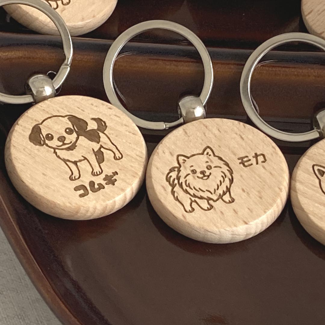 【大口注文価格ご相談用】お名前キーホルダー　30個〜　デザイン豊富♡