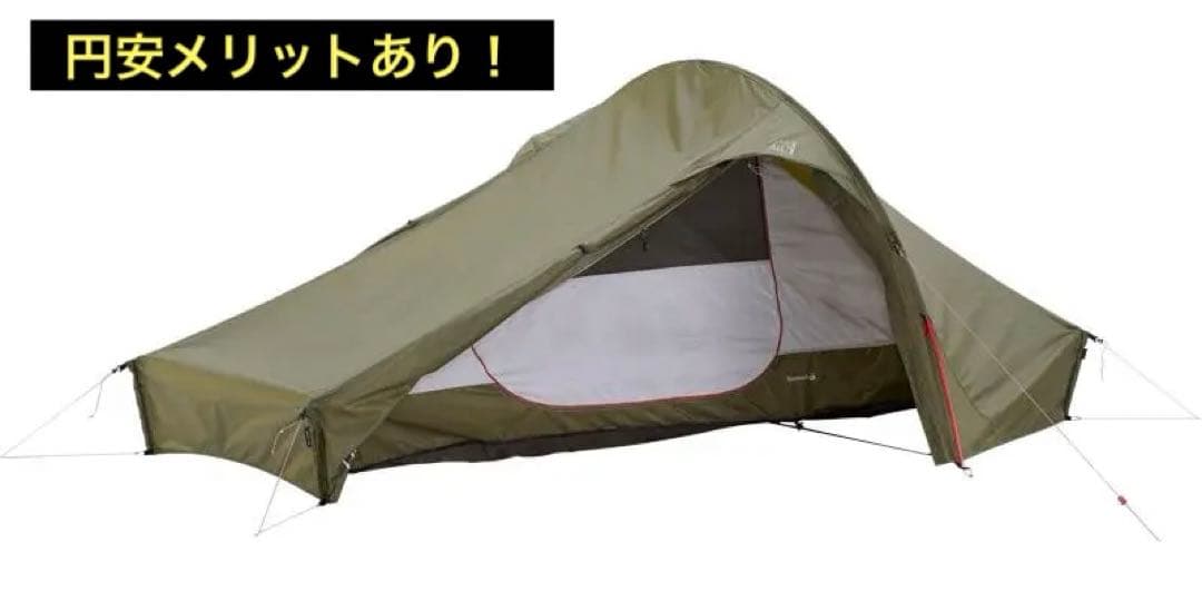 テント・タープ Nordisk Telemark 2.2 PU 122058