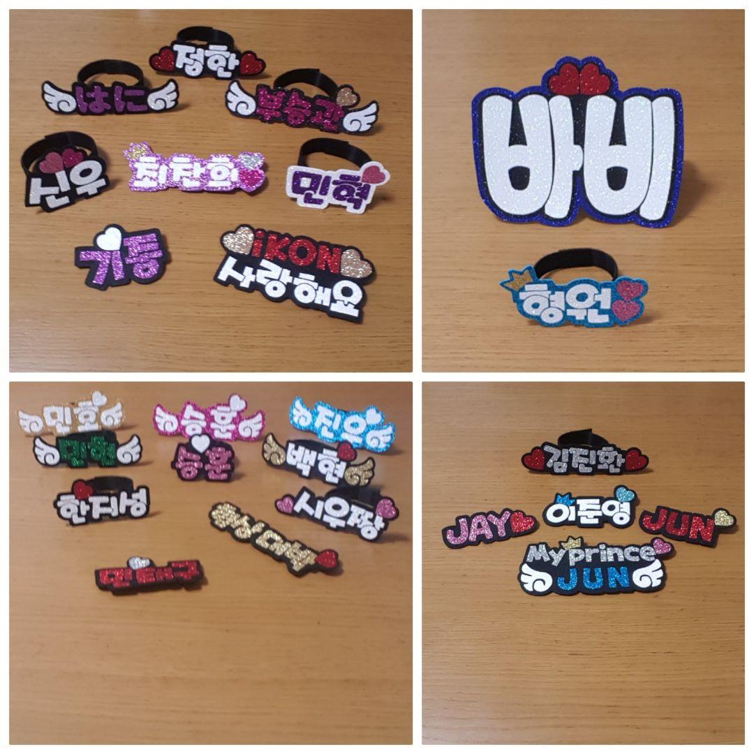 ネームプレート制作(ブローチ、ペンラ用制作可能)/2コ以上ご購入―100円割引