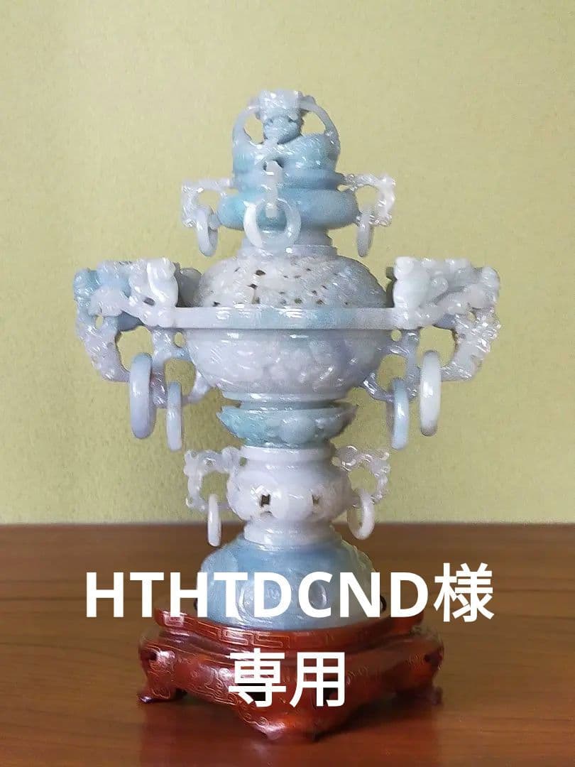 香炉 天然翡翠(硬玉) 彫刻 置物