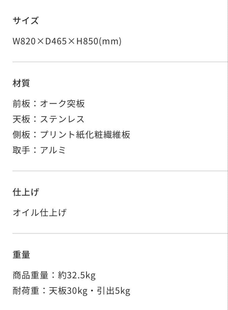 unico ADDAY （アディ）ダストカウンター W820