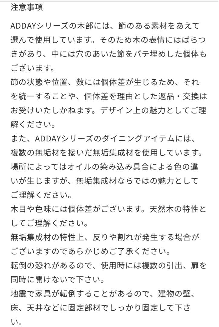 unico ADDAY （アディ）ダストカウンター W820