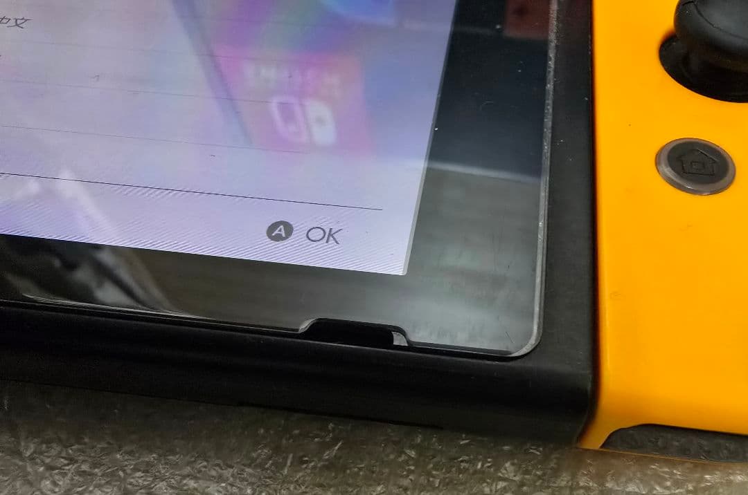 任天堂スイッチ　Switch本体 ハードケース・フィルム付属　特典多数付き