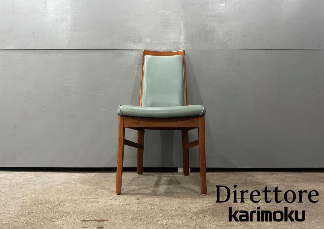 『Direttore』ディレトーレ ダイニングチェア 食卓チェア チェア 椅子