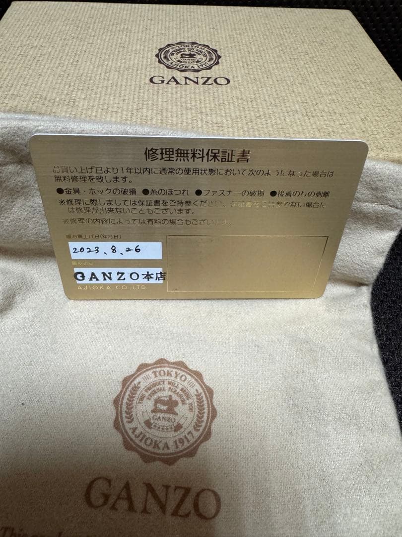 ト*ス様 【新品　フルオーダー】ganzo本店　シェルコードバン　L ZIPパー