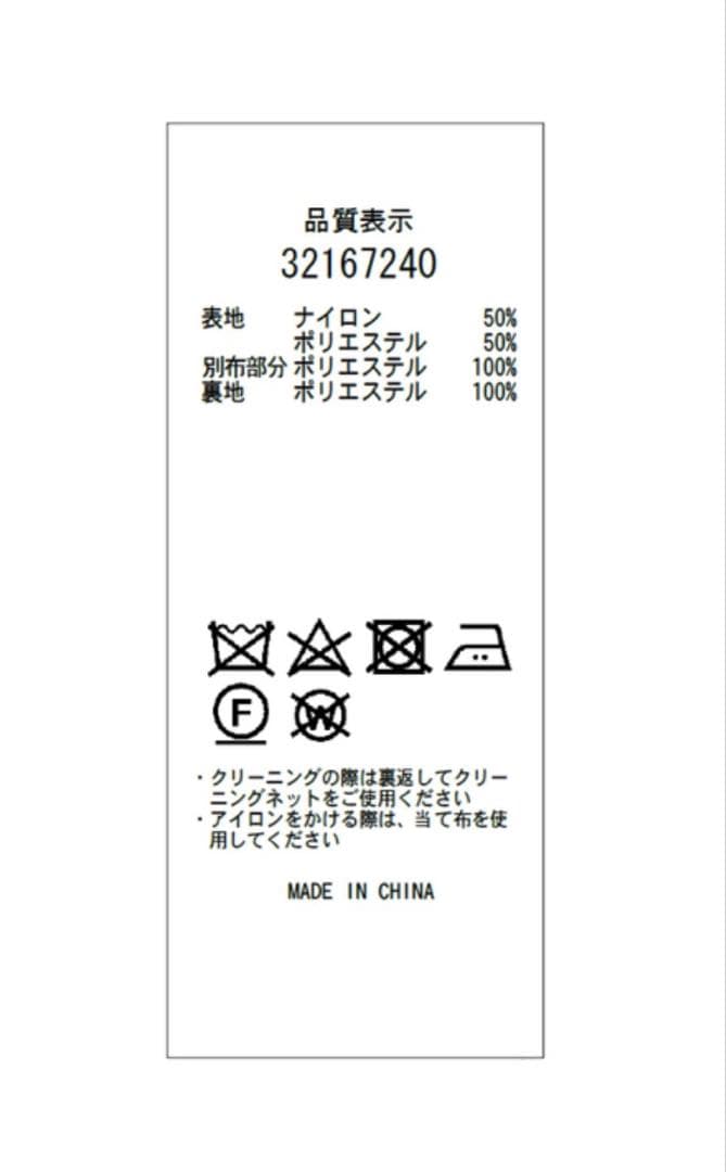 未使用ブラックレースパーティードレス M