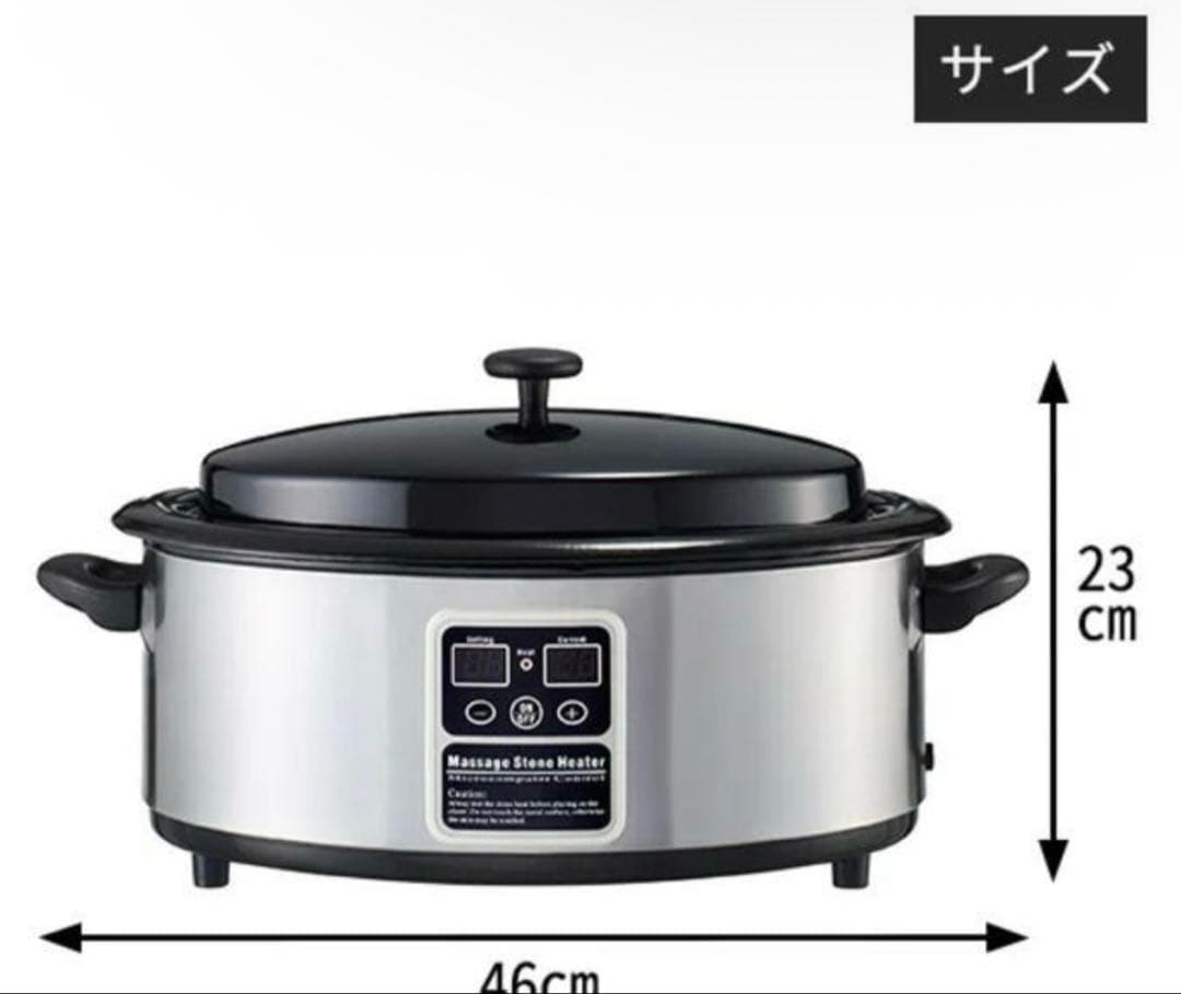 【中古品】ホットストーンウォーマー器＆ホットストーン36個(＋2個おまけ)セット