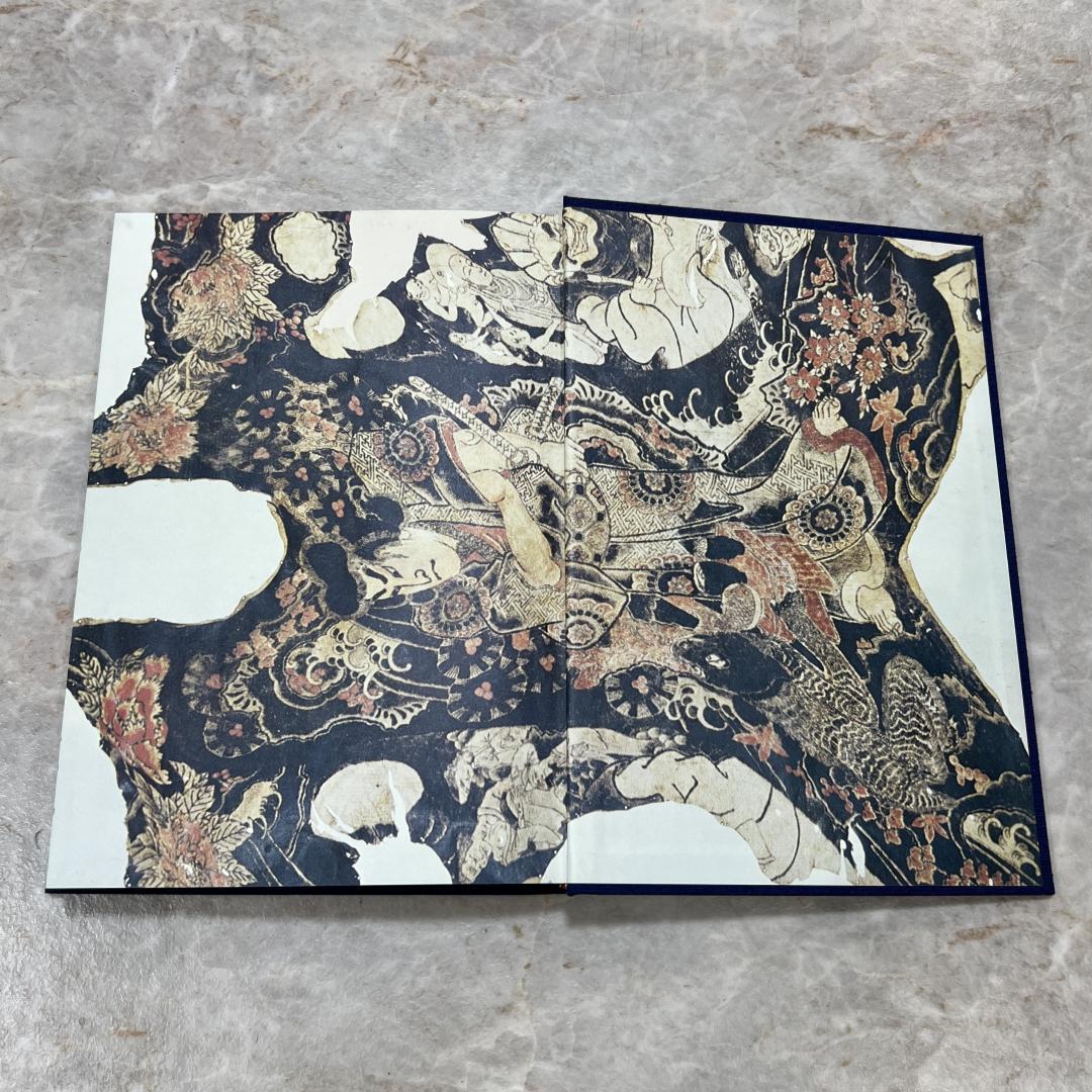 原色日本刺青大鑑