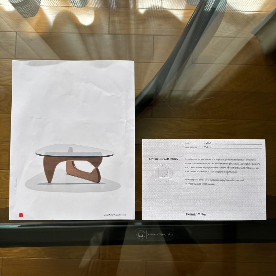 ハーマンミラー社製　イサムノグチ　コーヒーテーブル　正規品証明書付き