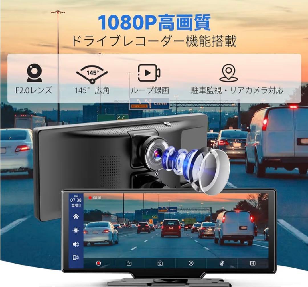 ポータブルディスプレイオーディオ 10インチ 4Kフロントカメラ＋リアカメラ