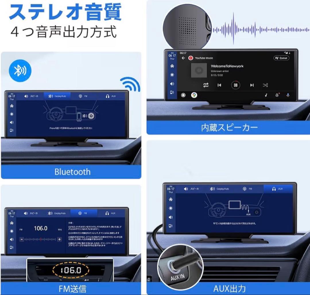 ポータブルディスプレイオーディオ 10インチ 4Kフロントカメラ＋リアカメラ